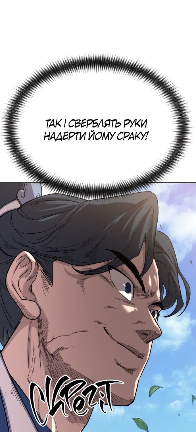Сторінка 95