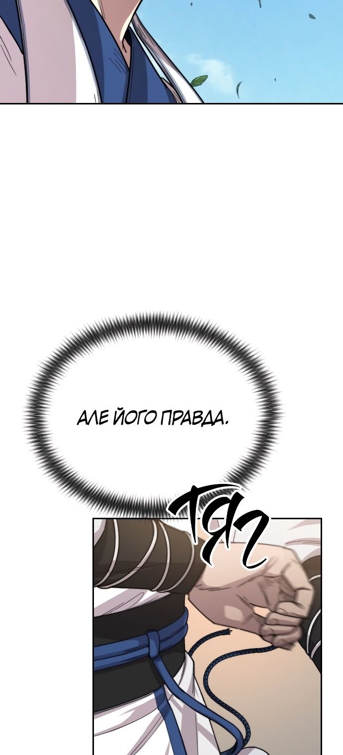 Сторінка 96