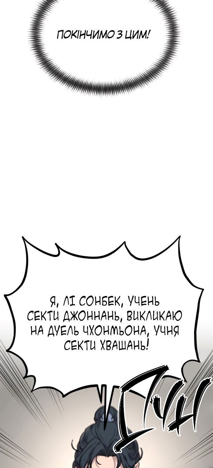 Сторінка 3