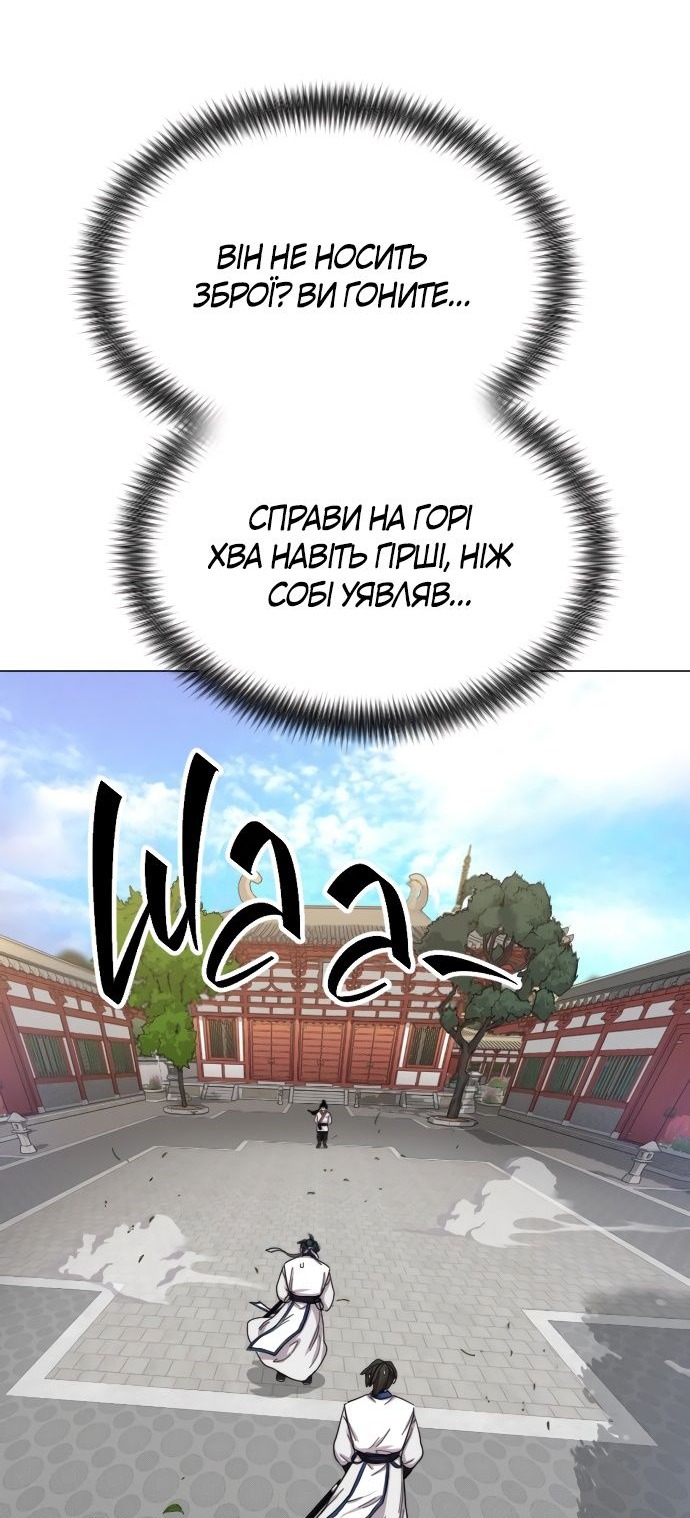 Сторінка 10