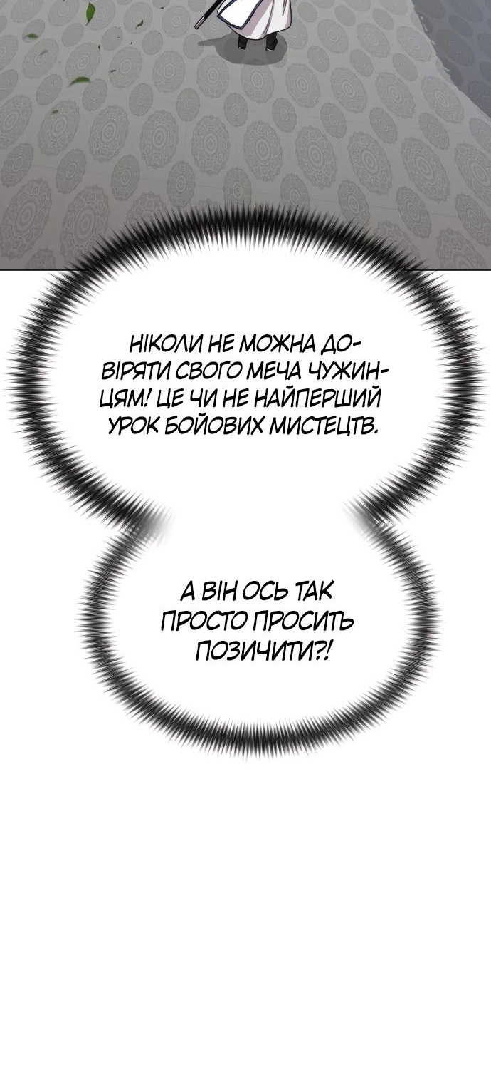 Сторінка 11