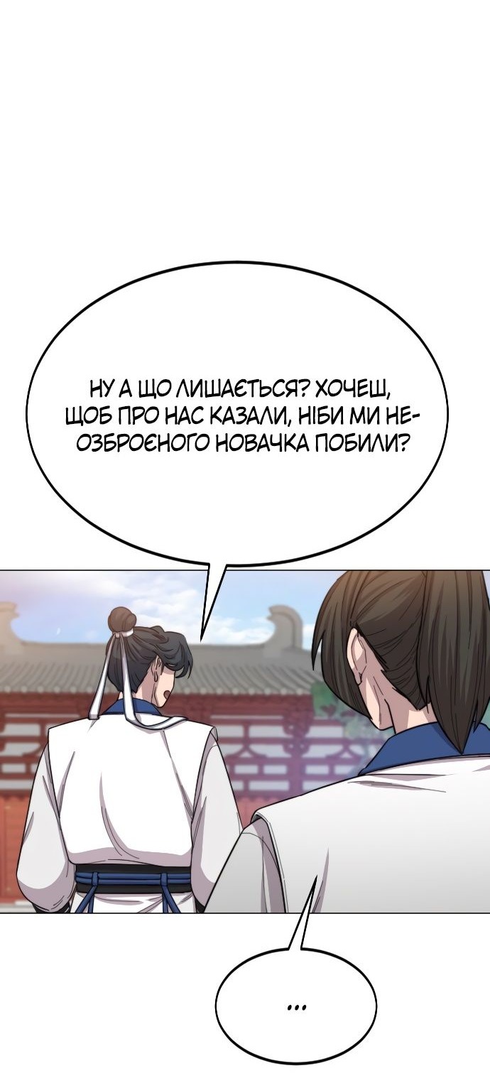 Сторінка 15