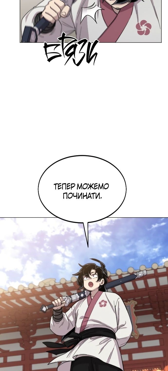 Сторінка 19