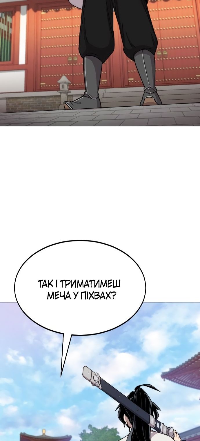 Сторінка 20