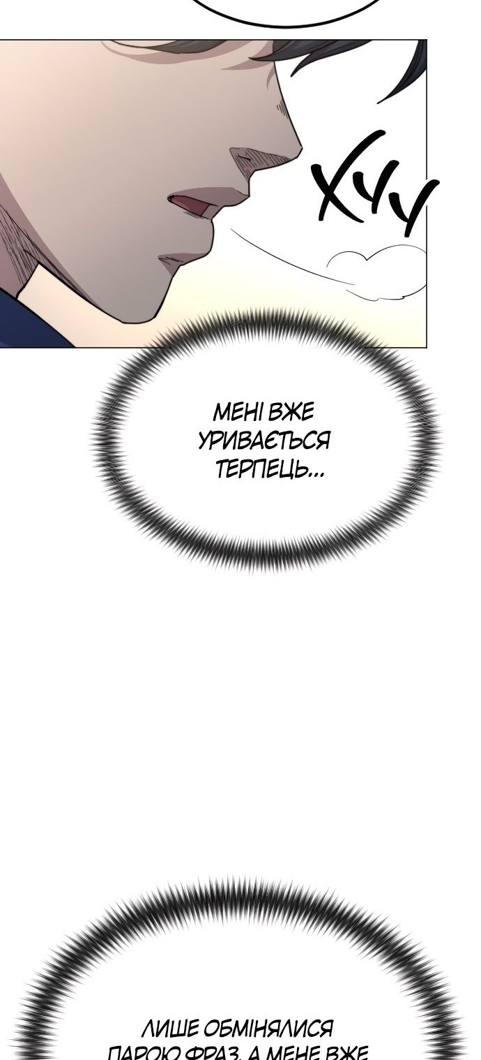 Сторінка 22
