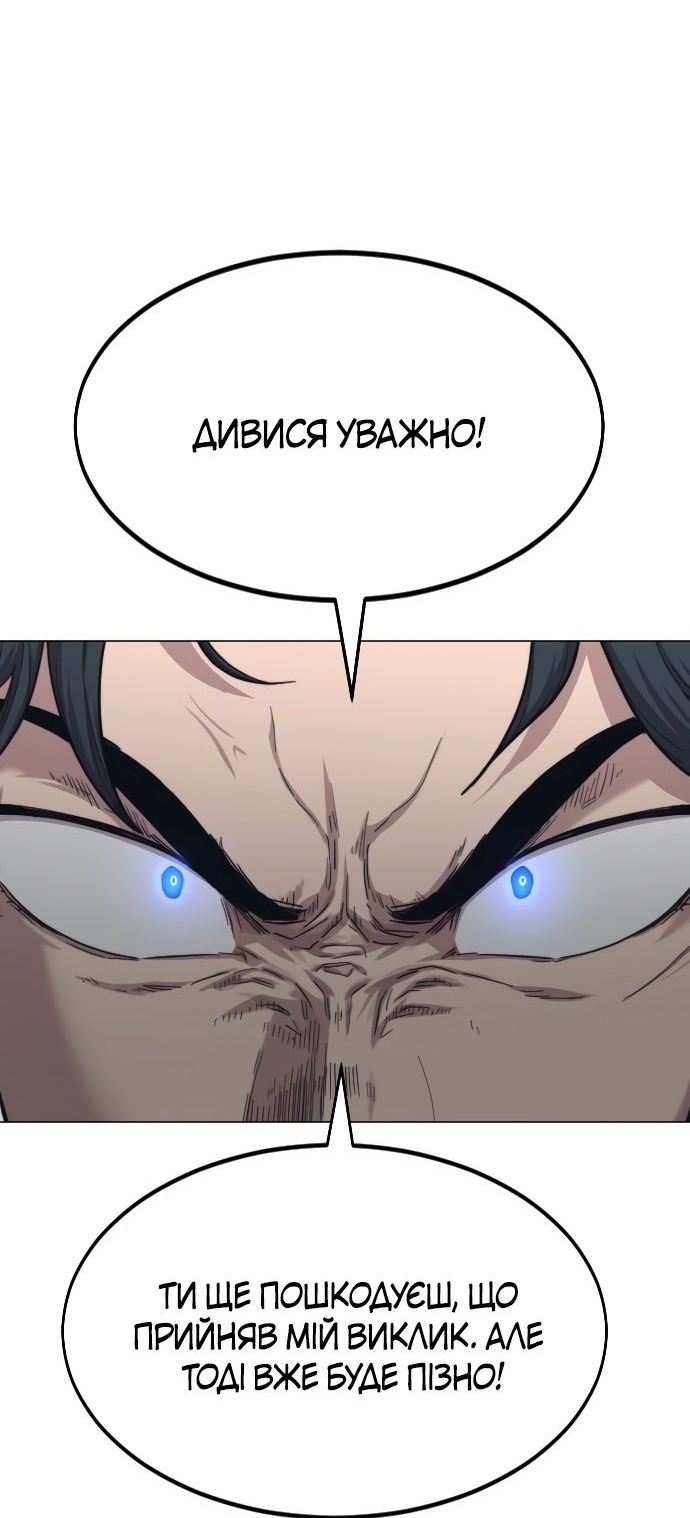 Сторінка 25
