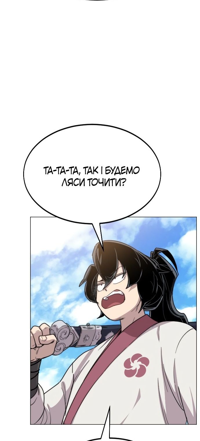 Сторінка 26
