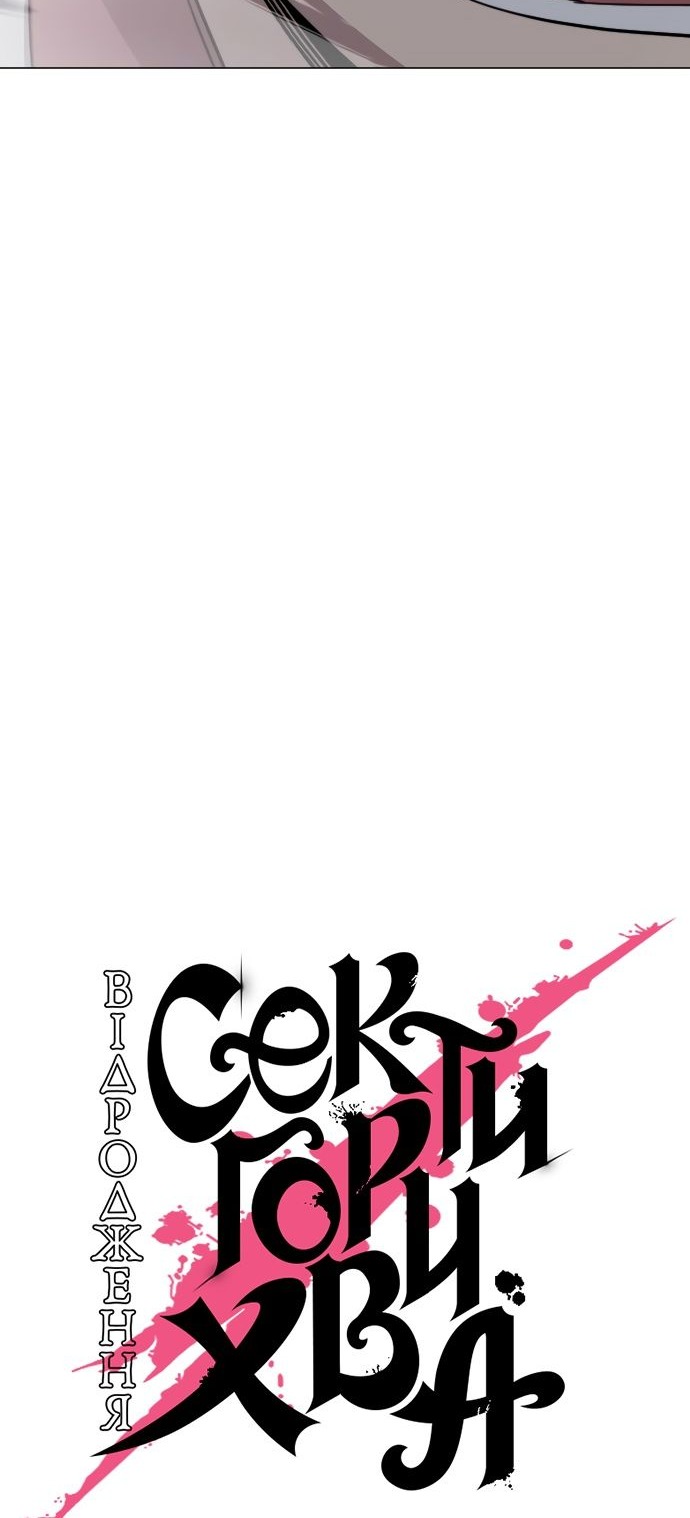 Сторінка 41