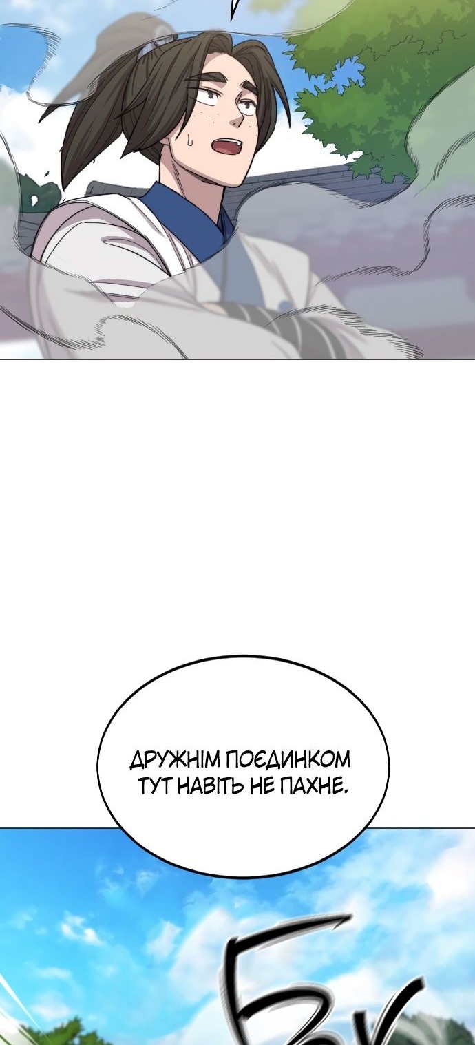 Сторінка 45