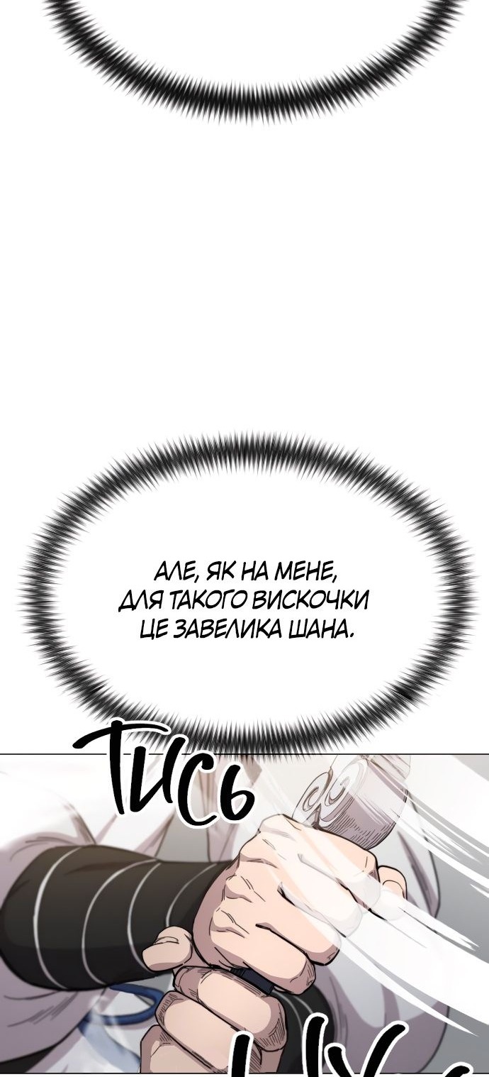 Сторінка 52