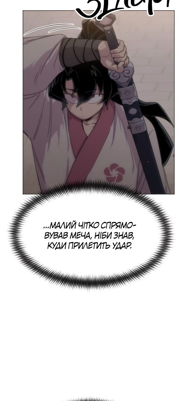 Сторінка 62