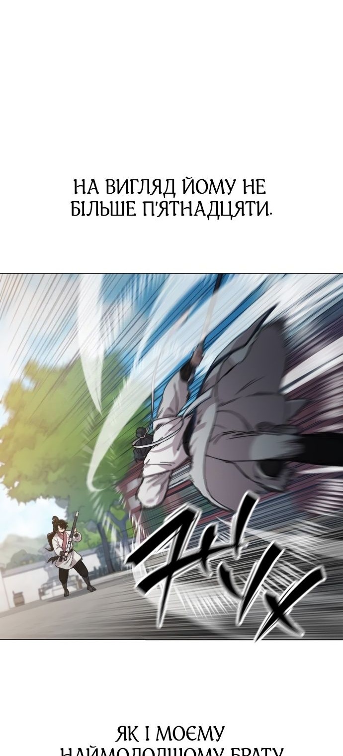 Сторінка 64