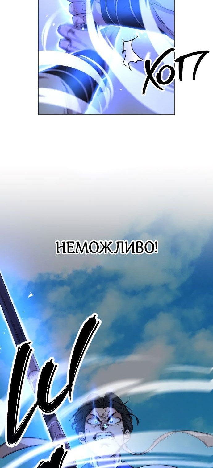 Сторінка 79