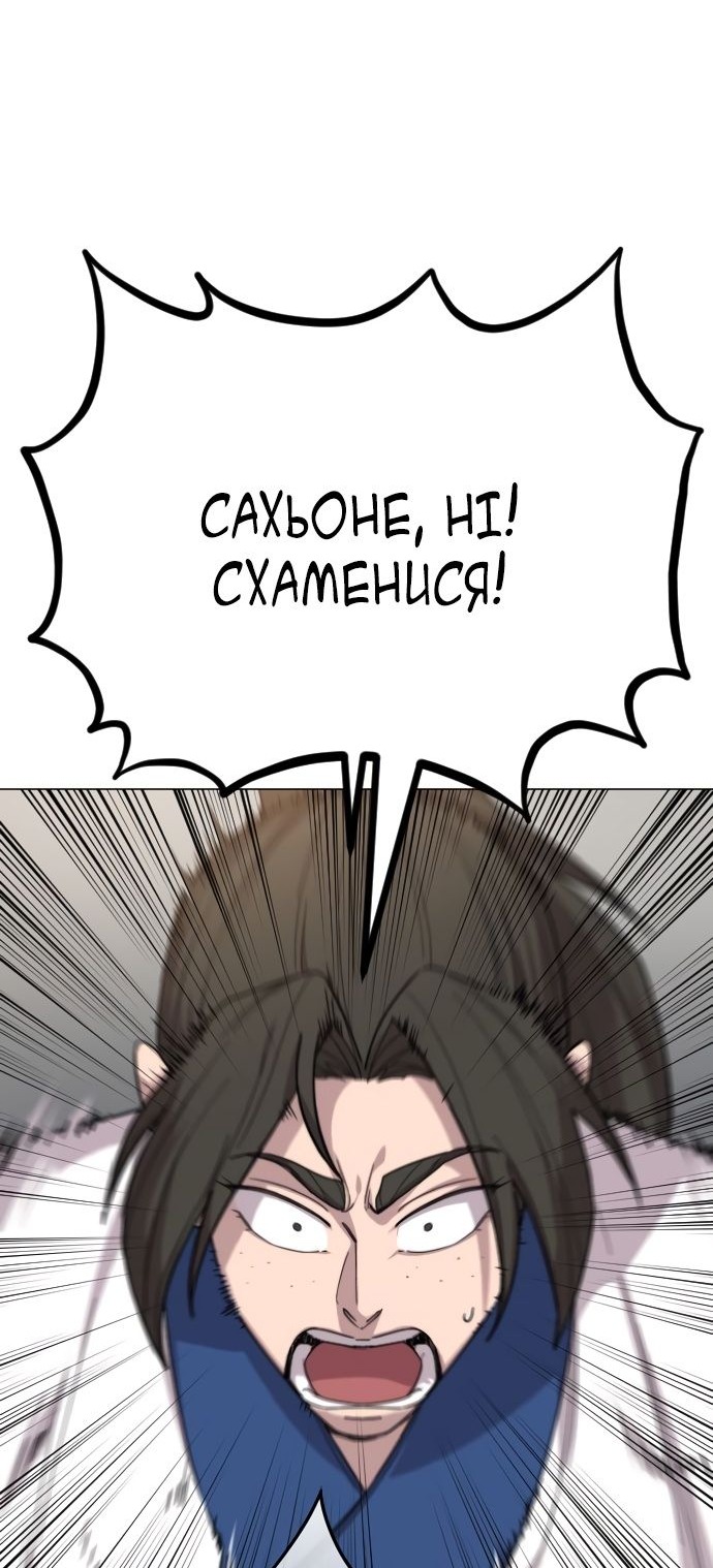 Сторінка 87