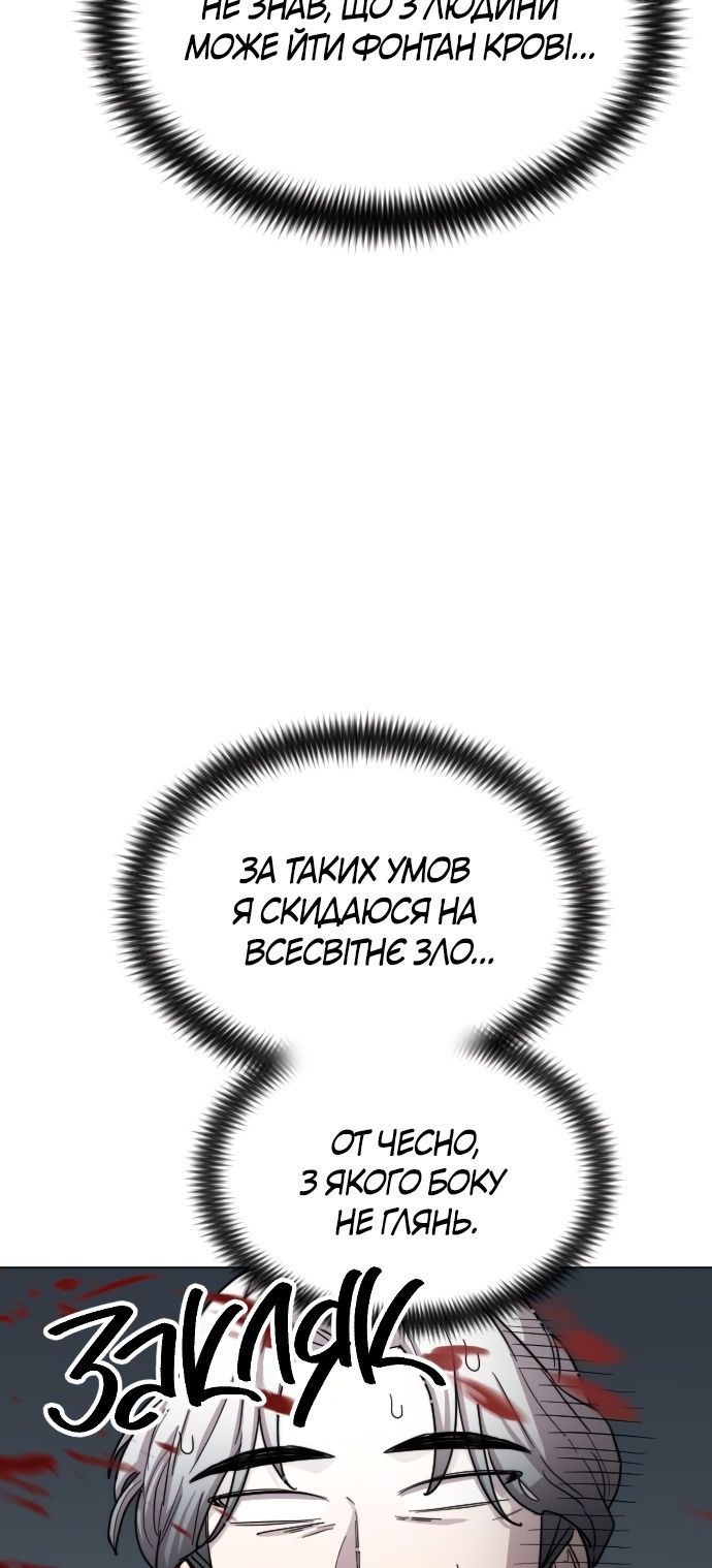 Сторінка 15