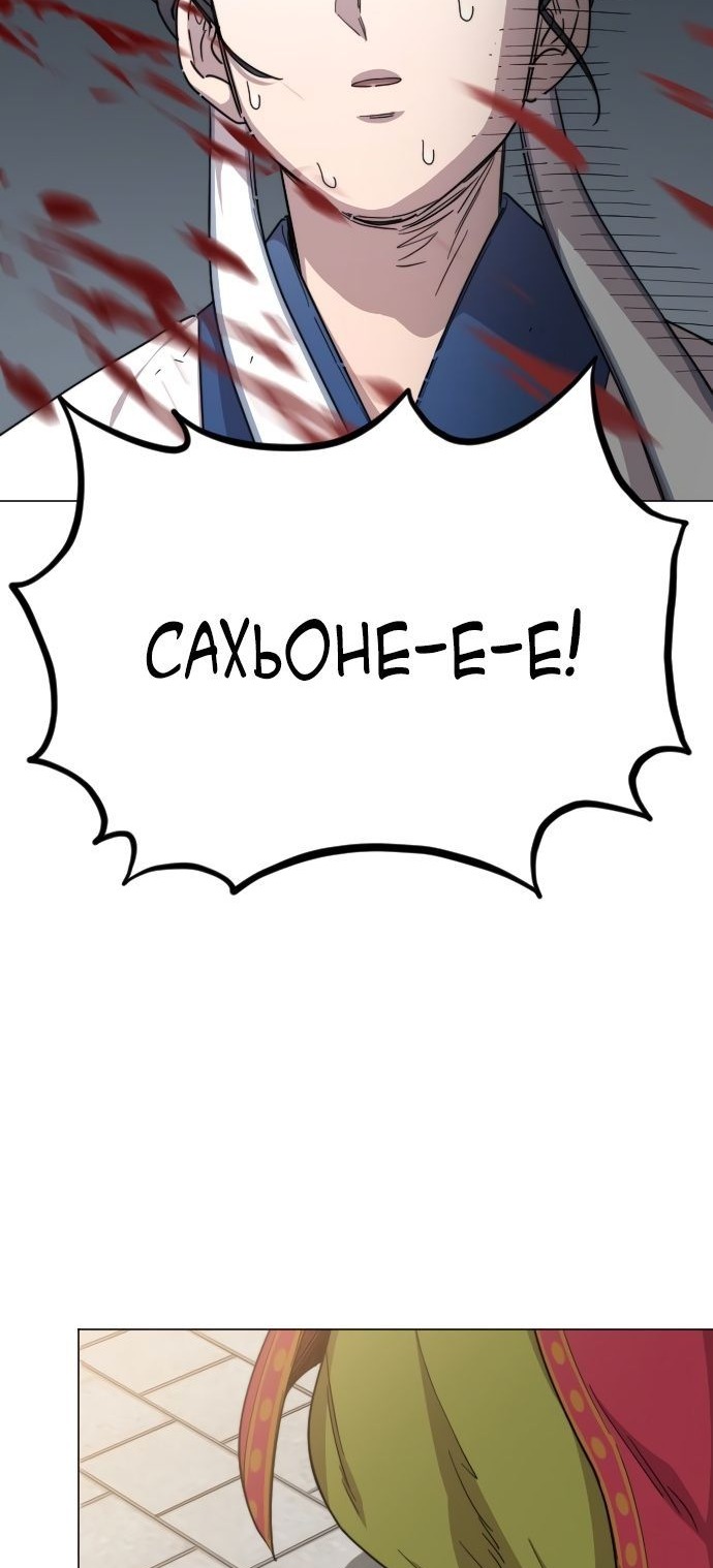 Сторінка 16
