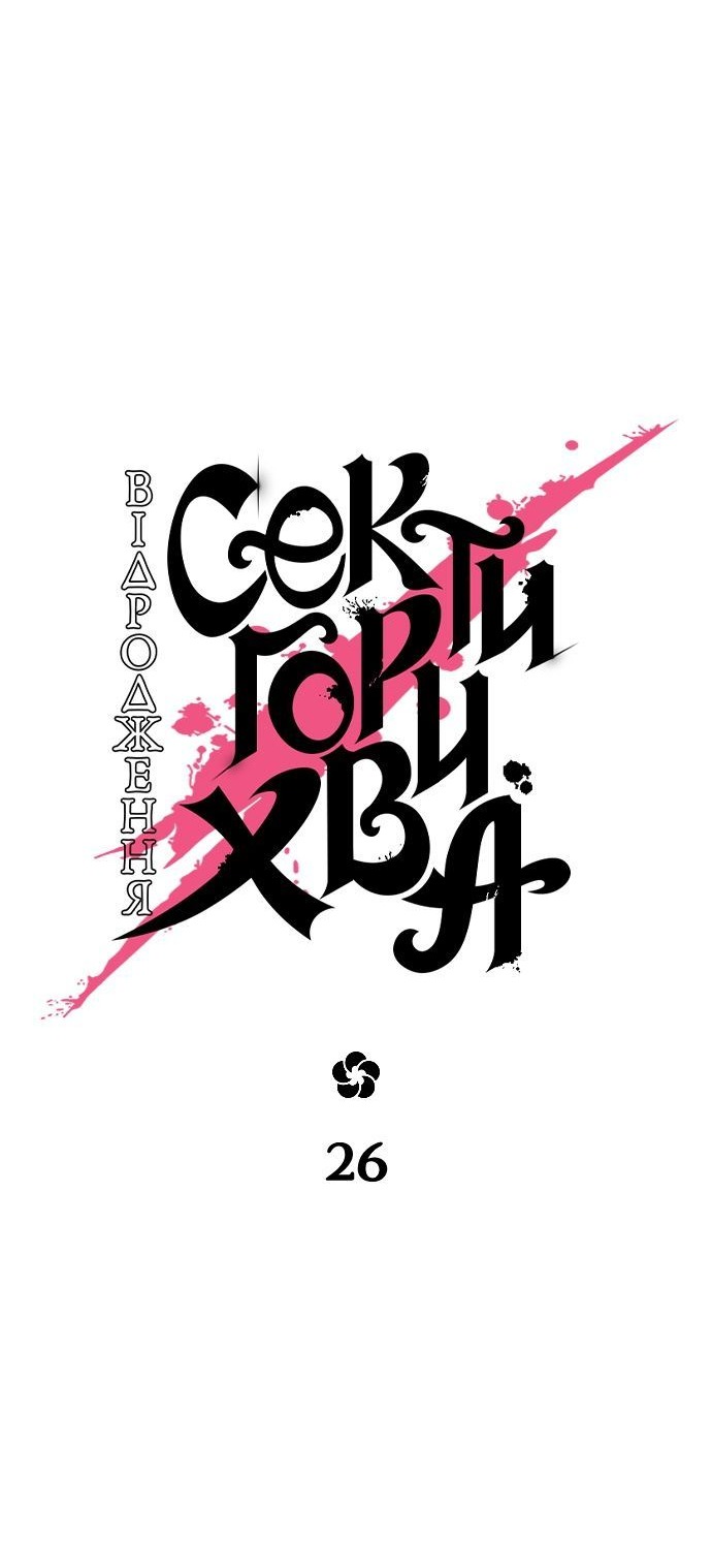 Сторінка 23