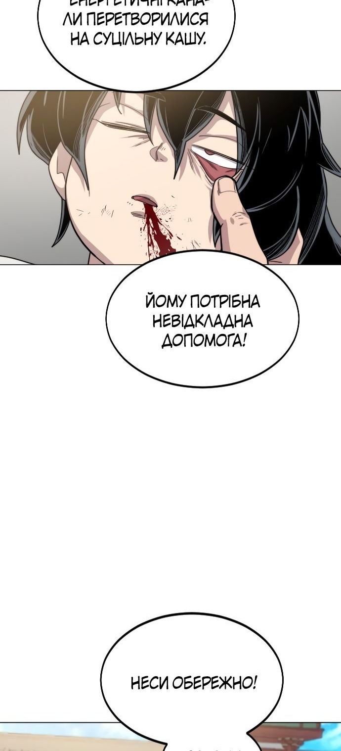 Сторінка 25