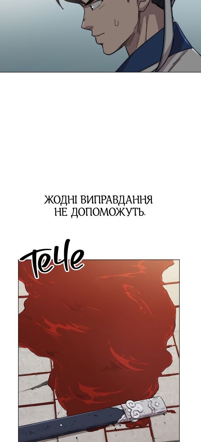 Сторінка 27