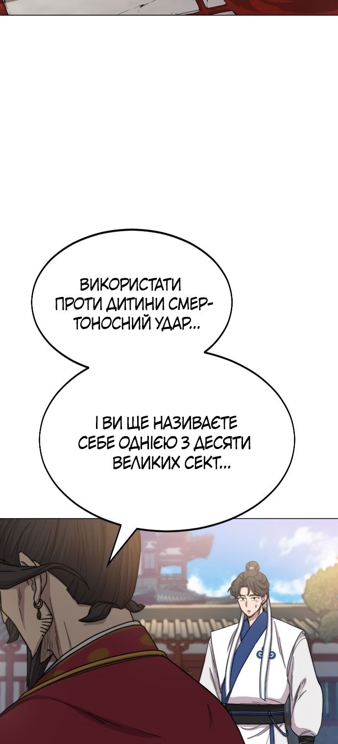 Сторінка 29