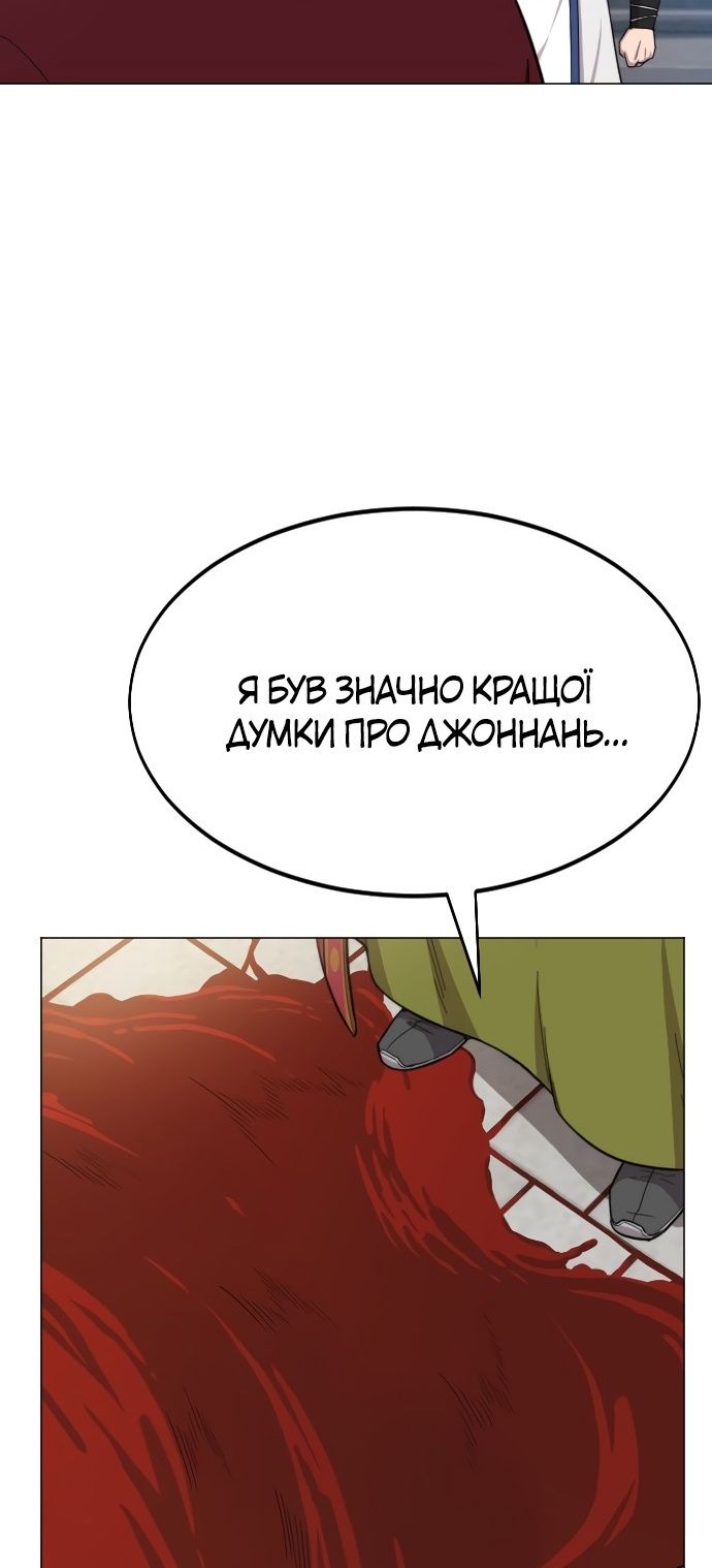 Сторінка 30