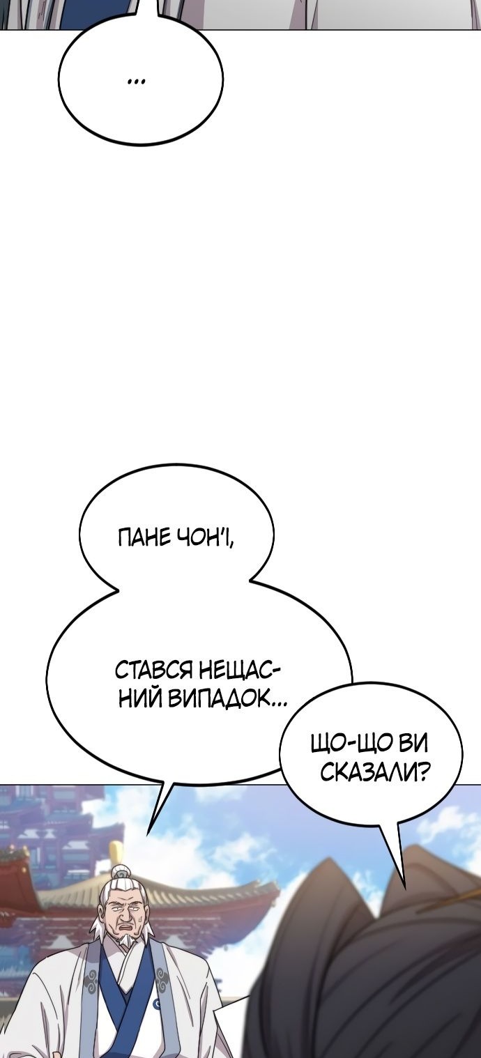 Сторінка 42