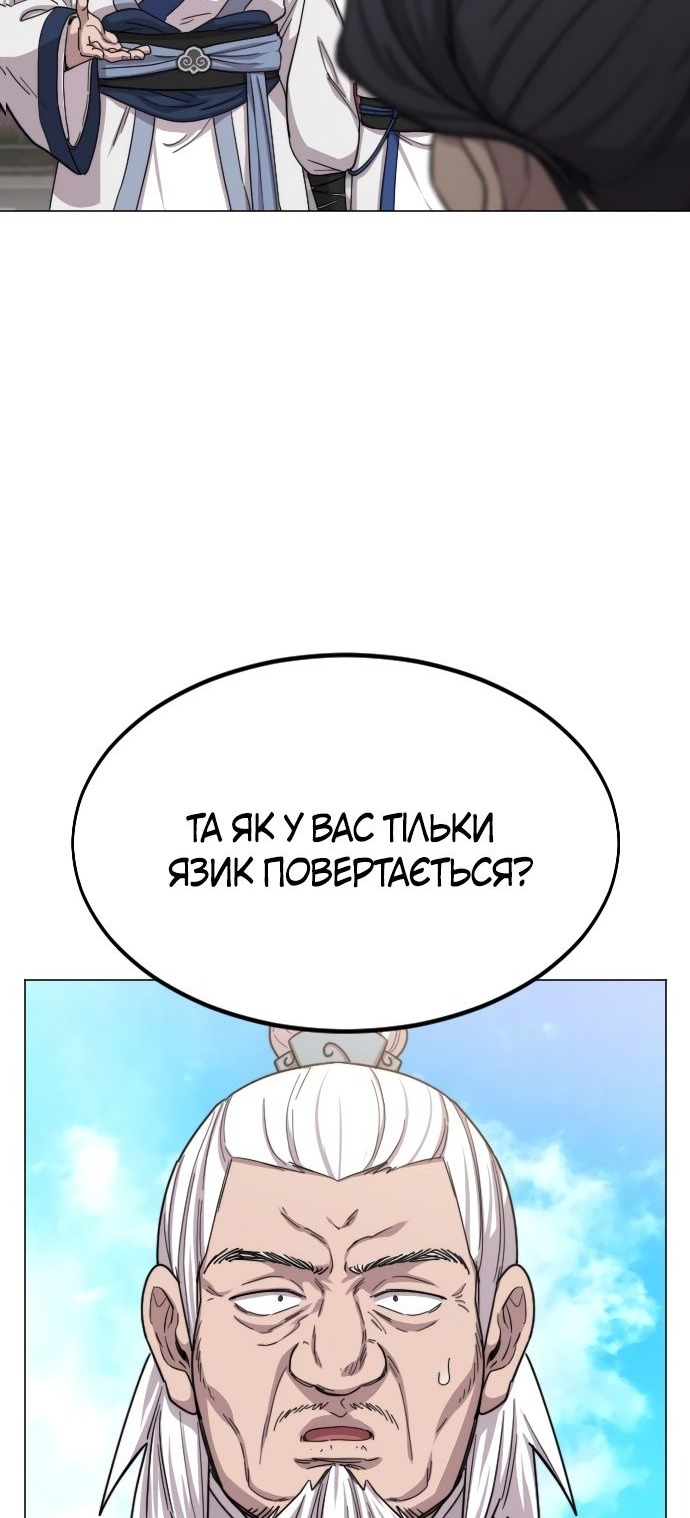Сторінка 43