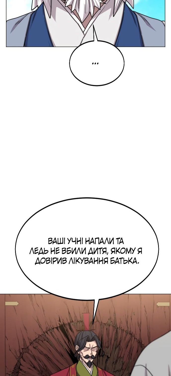 Сторінка 44