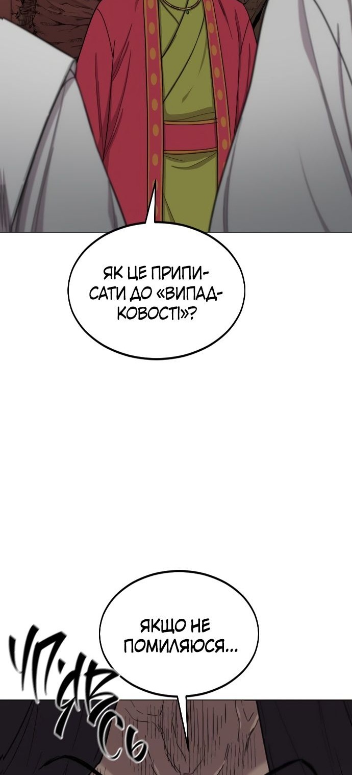 Сторінка 45