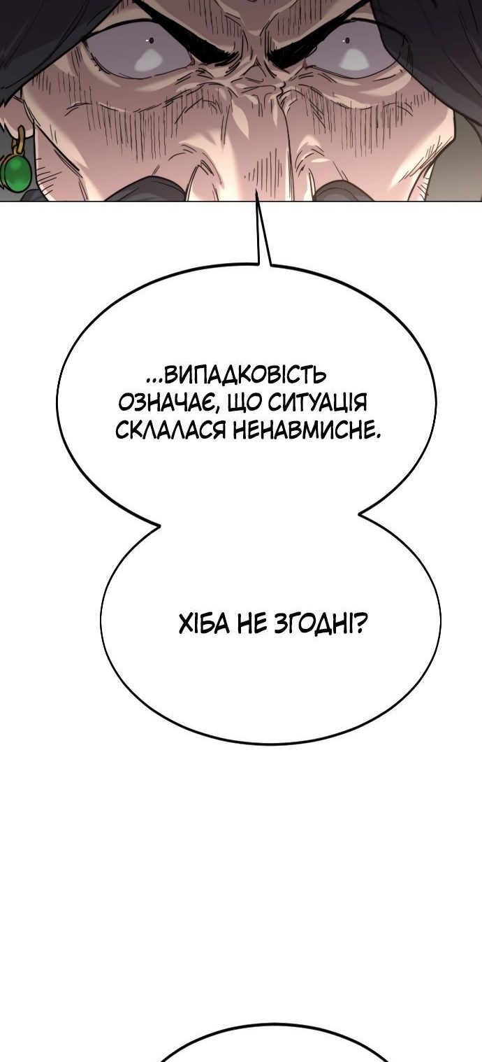 Сторінка 46