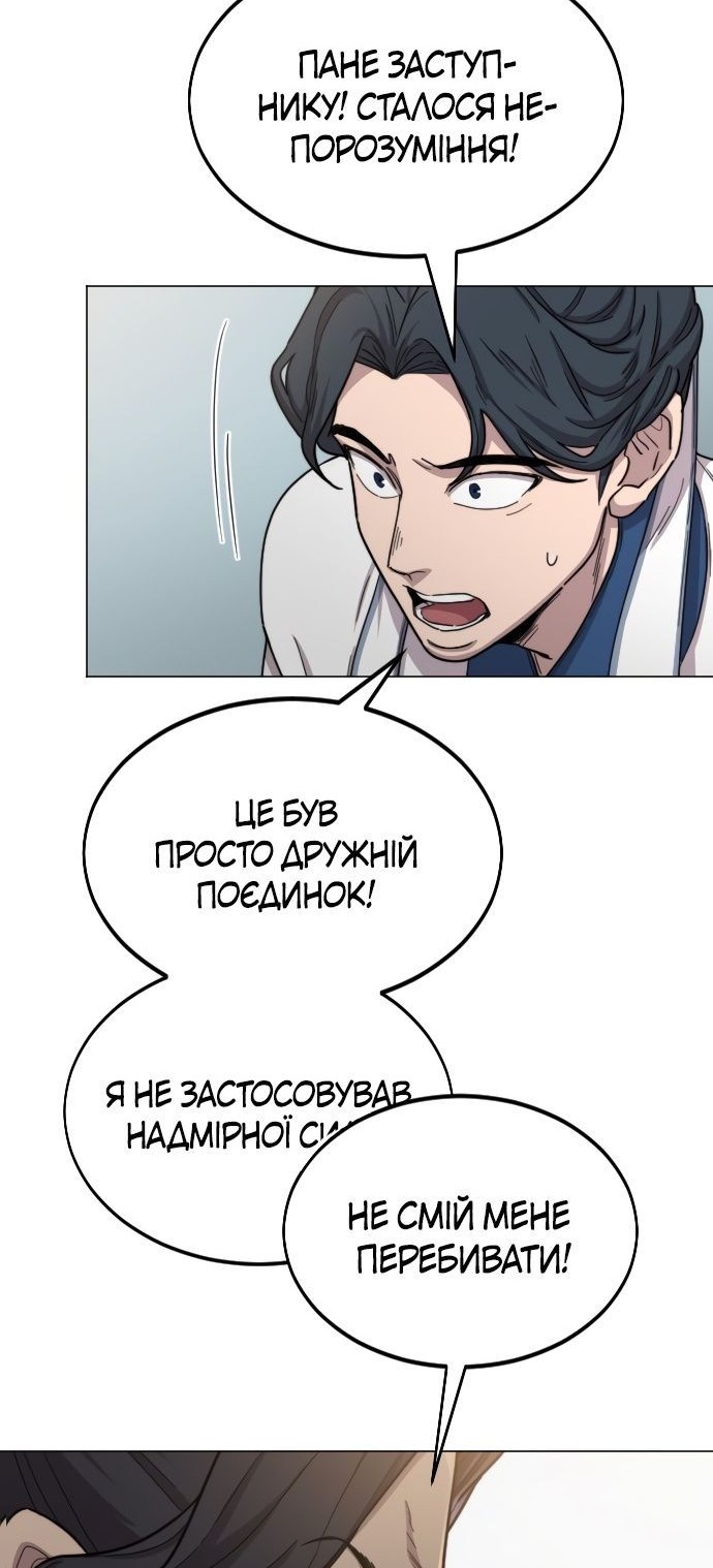 Сторінка 47