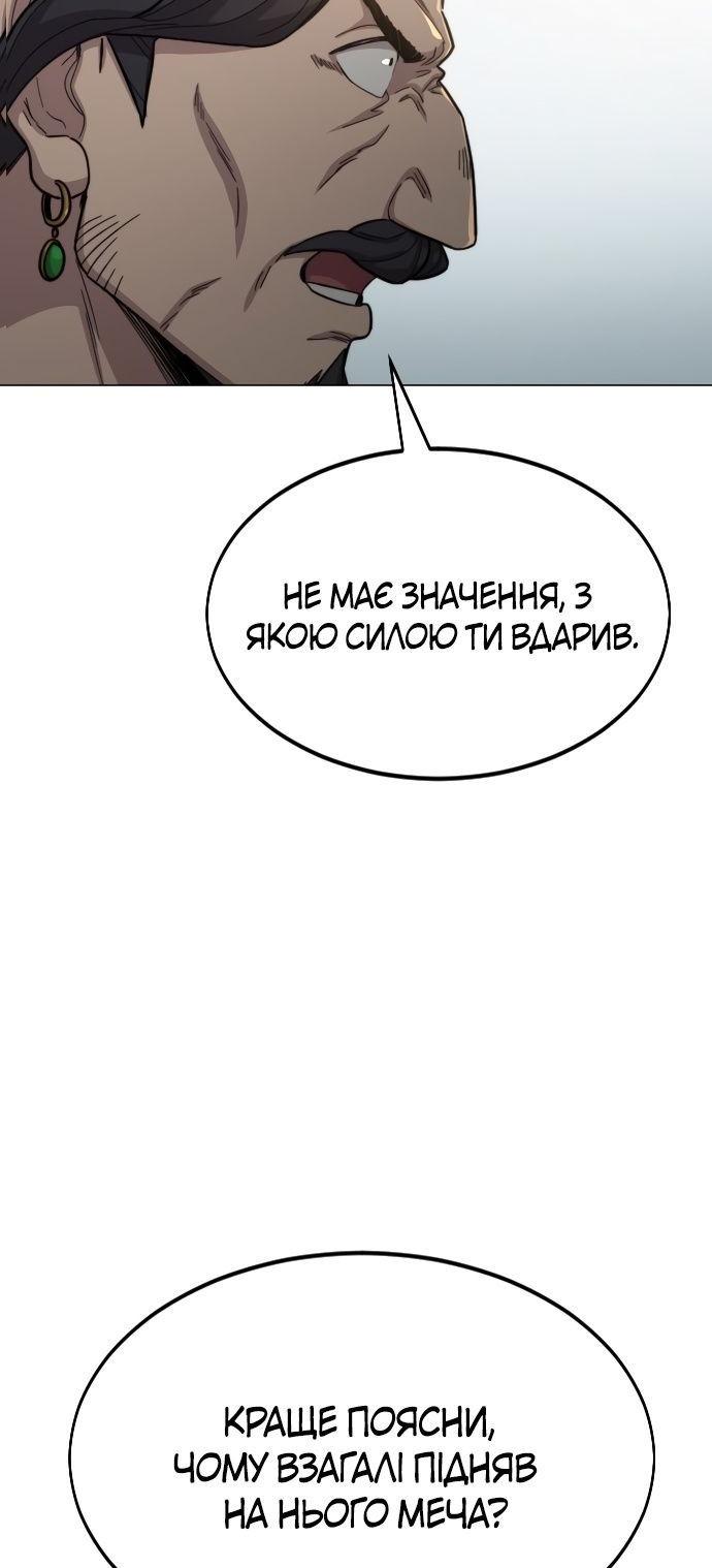 Сторінка 48