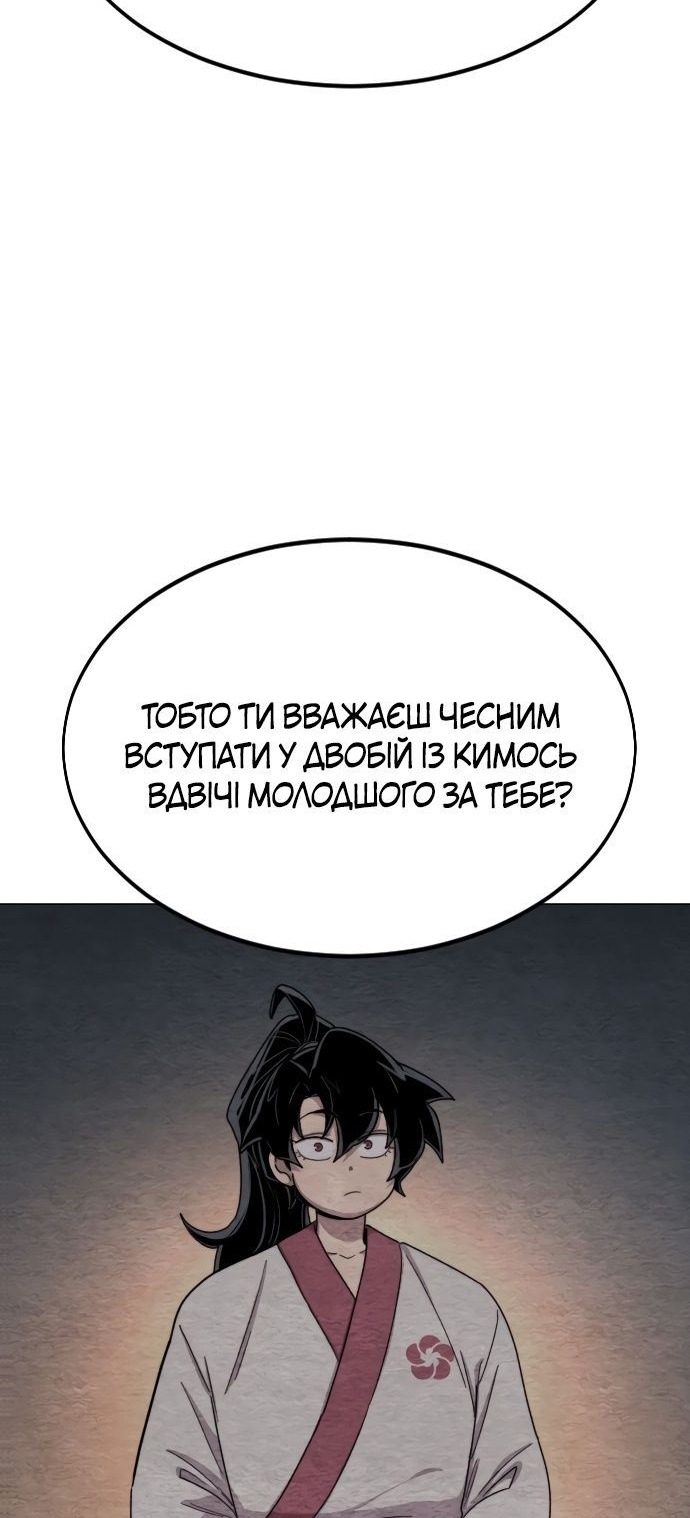 Сторінка 51