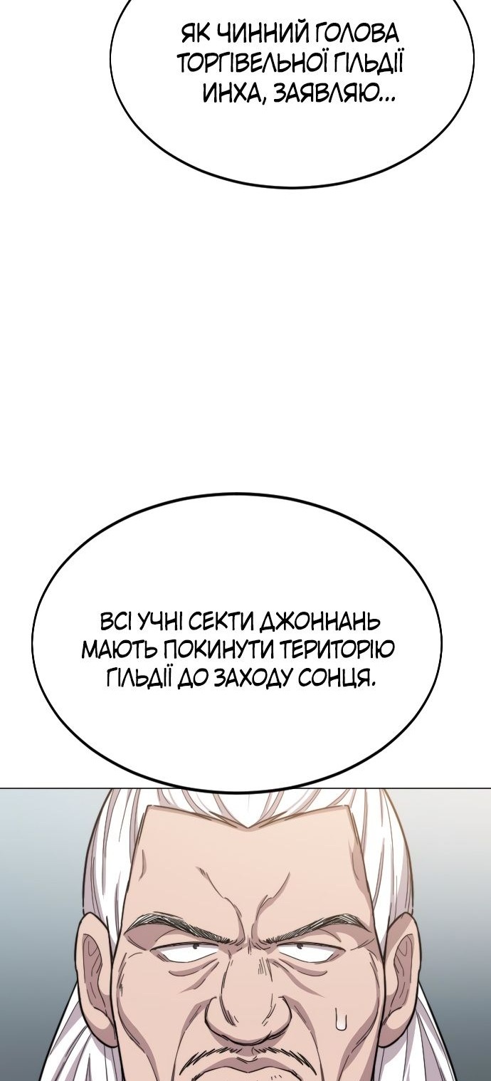 Сторінка 55