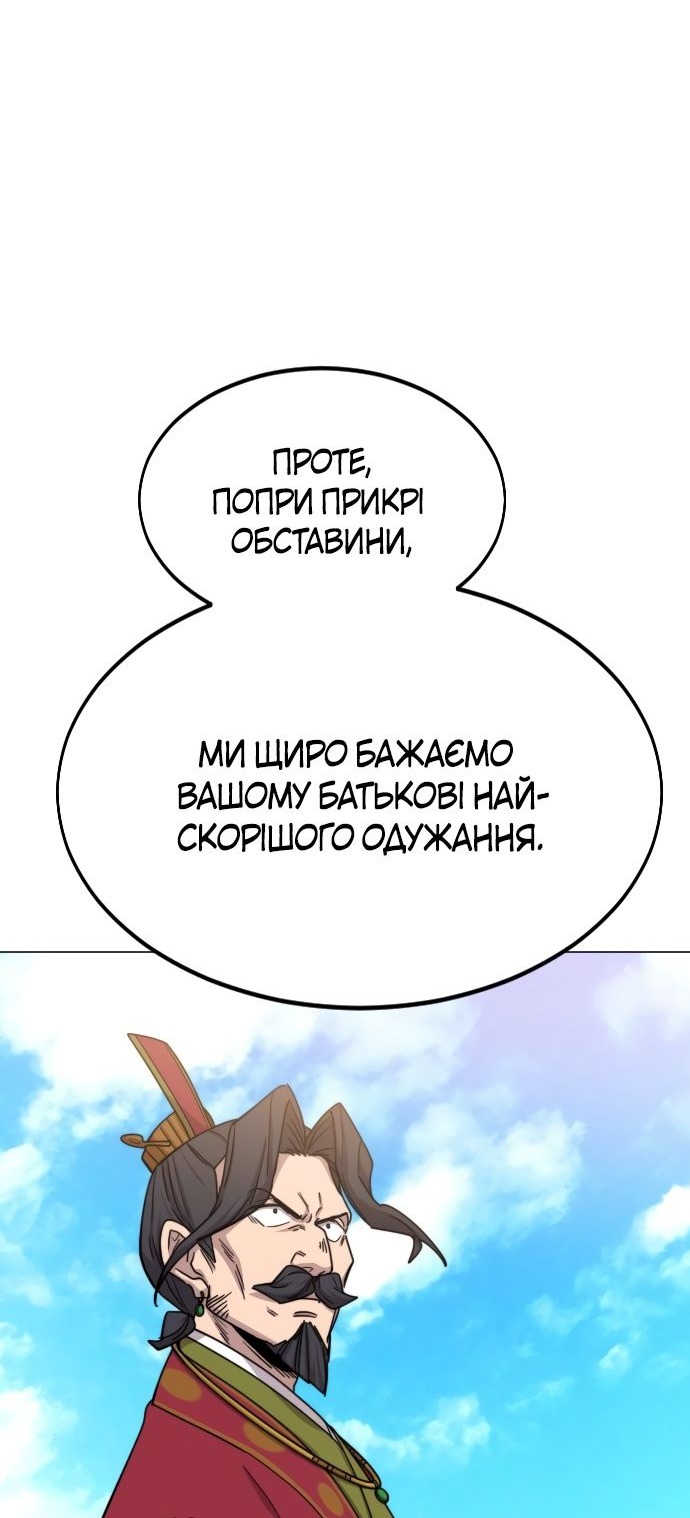 Сторінка 57