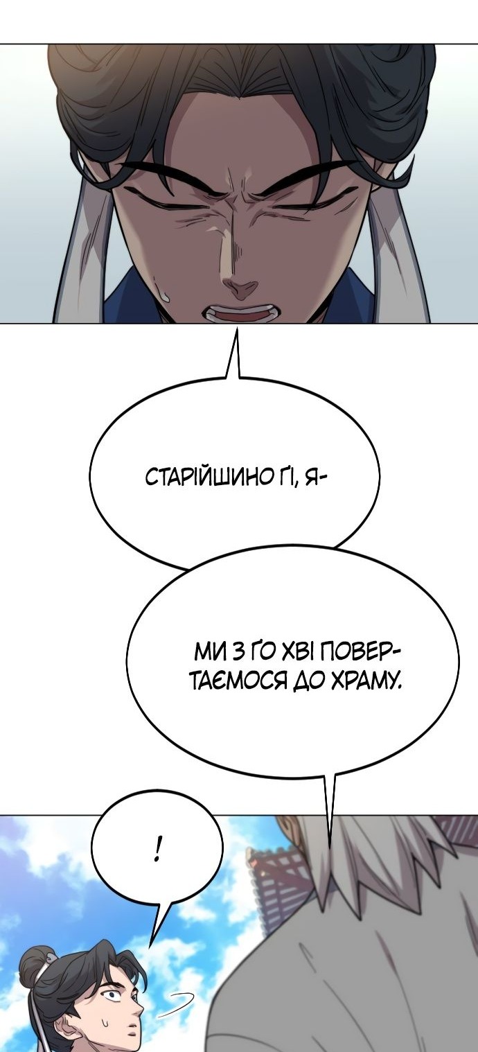 Сторінка 64