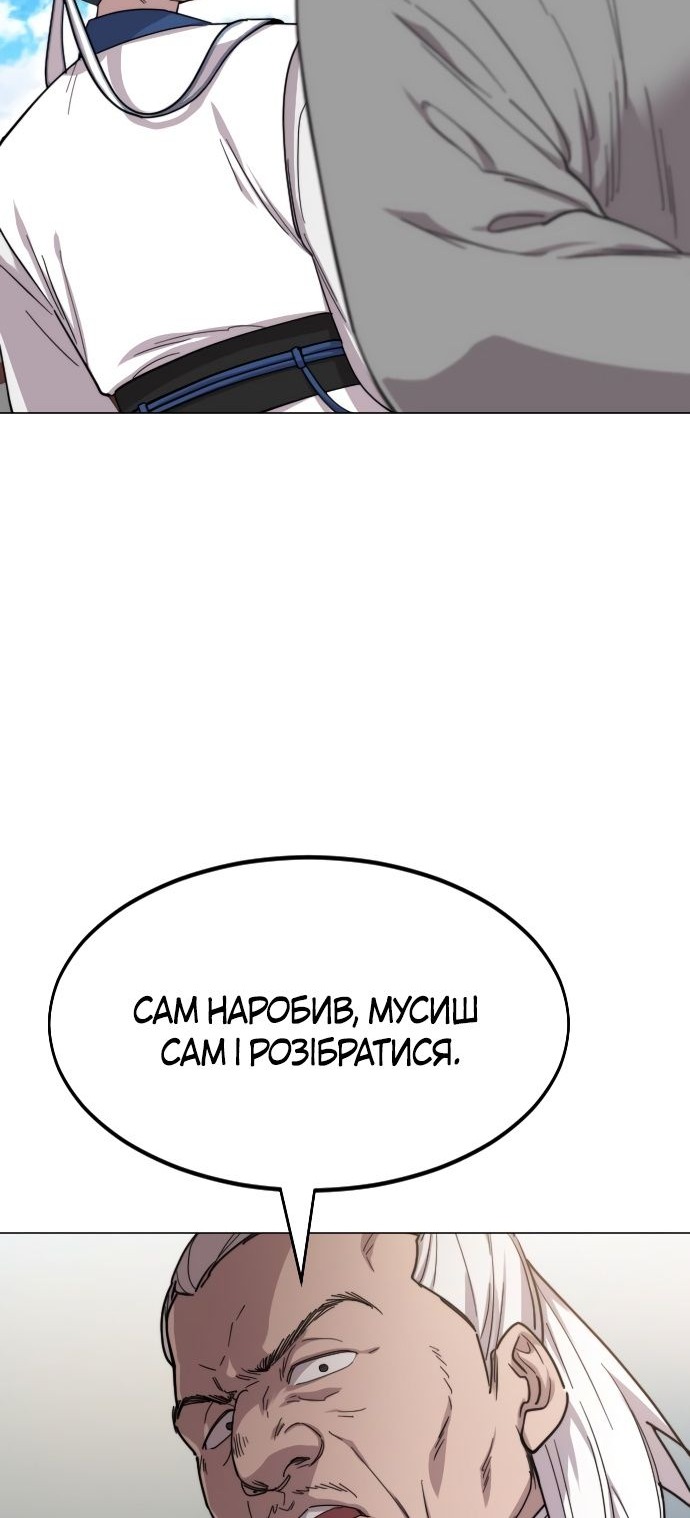 Сторінка 65