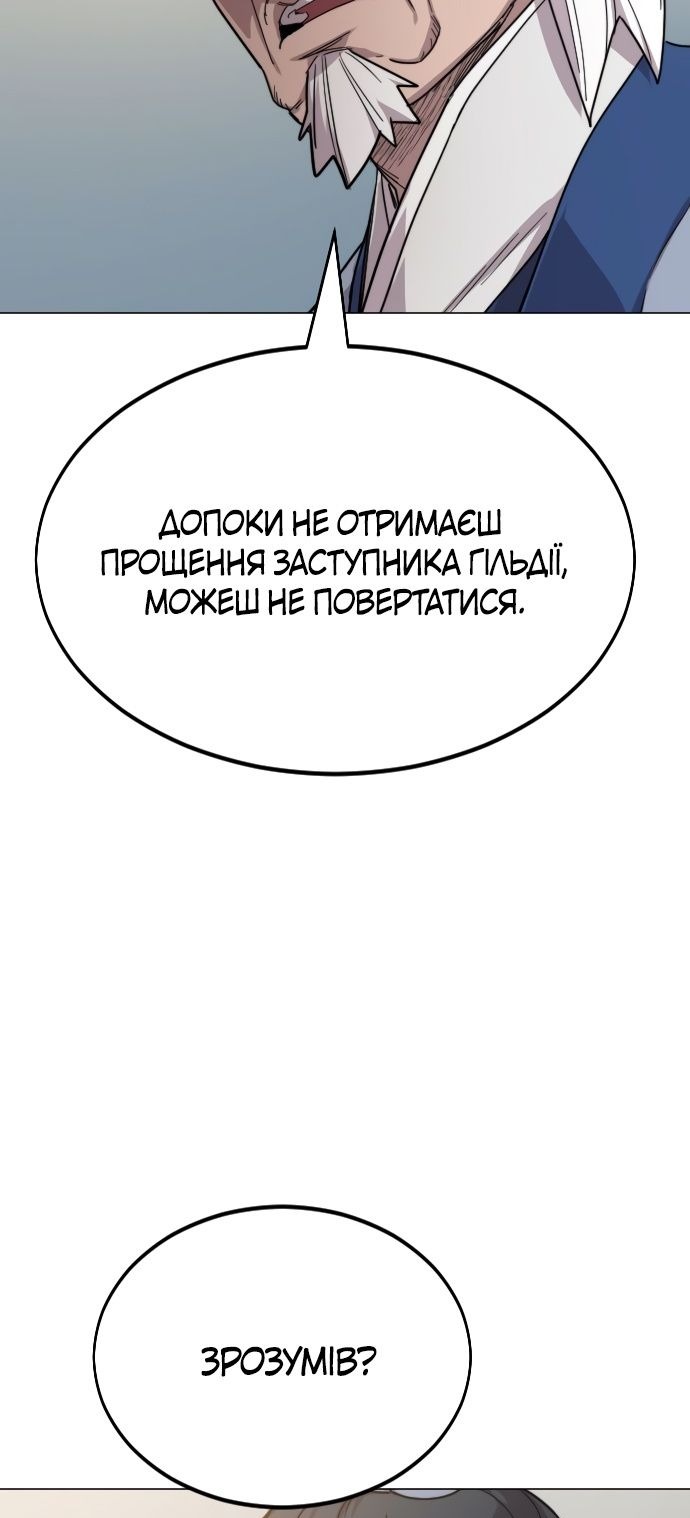 Сторінка 66