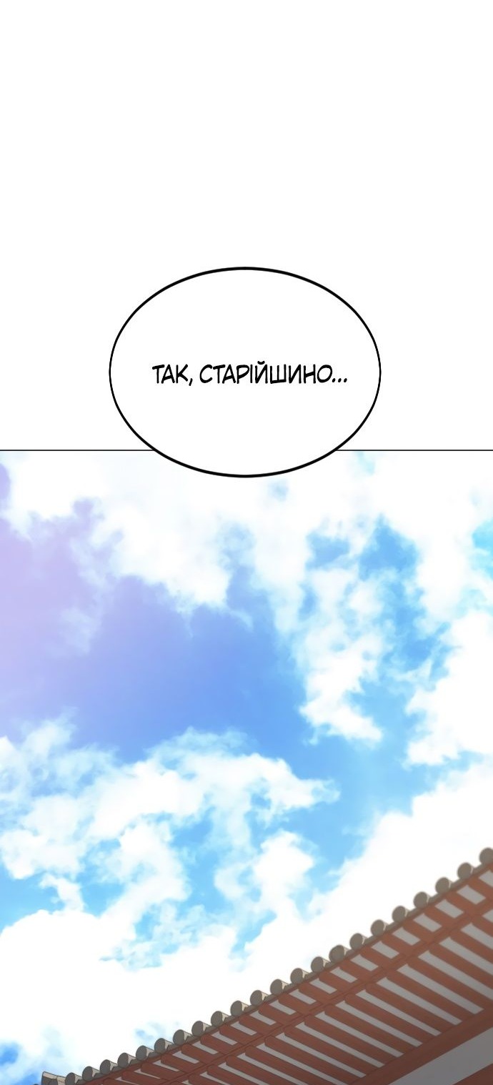 Сторінка 68