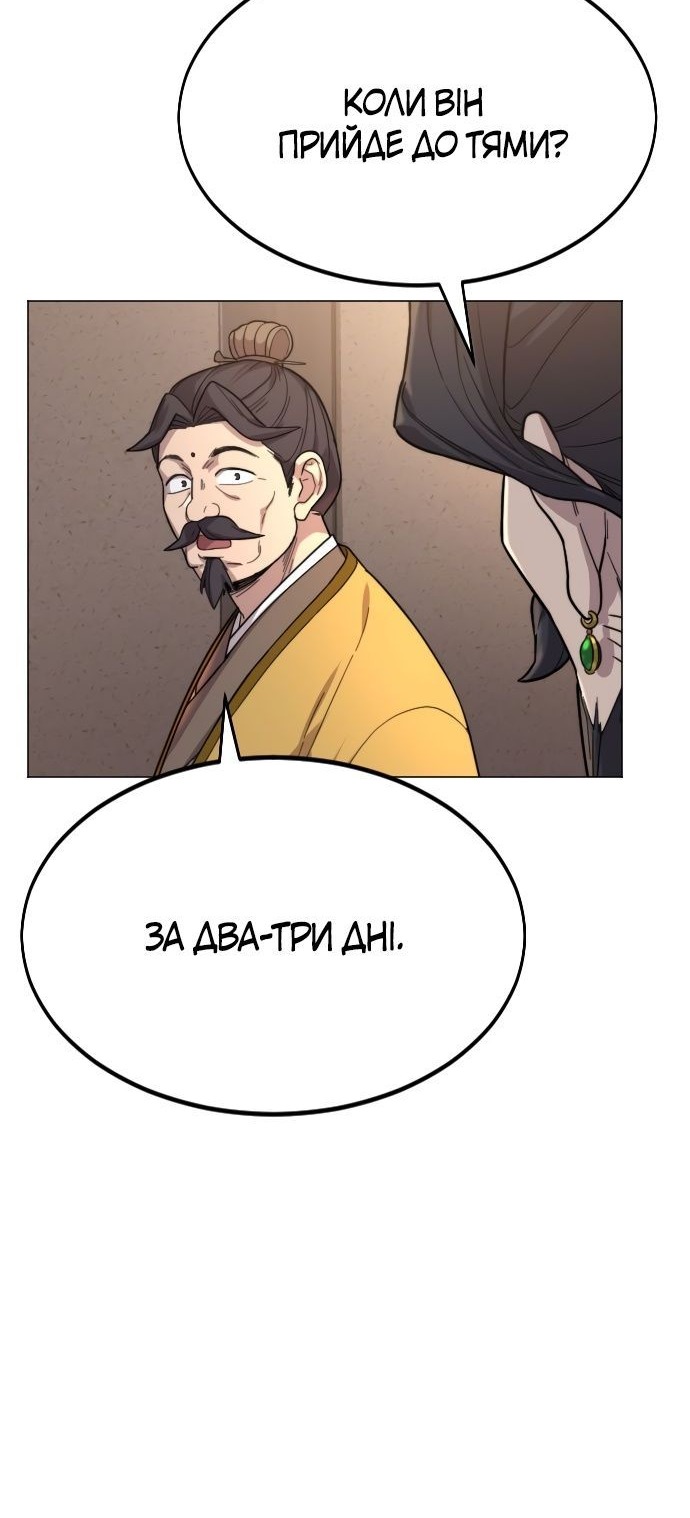 Сторінка 74