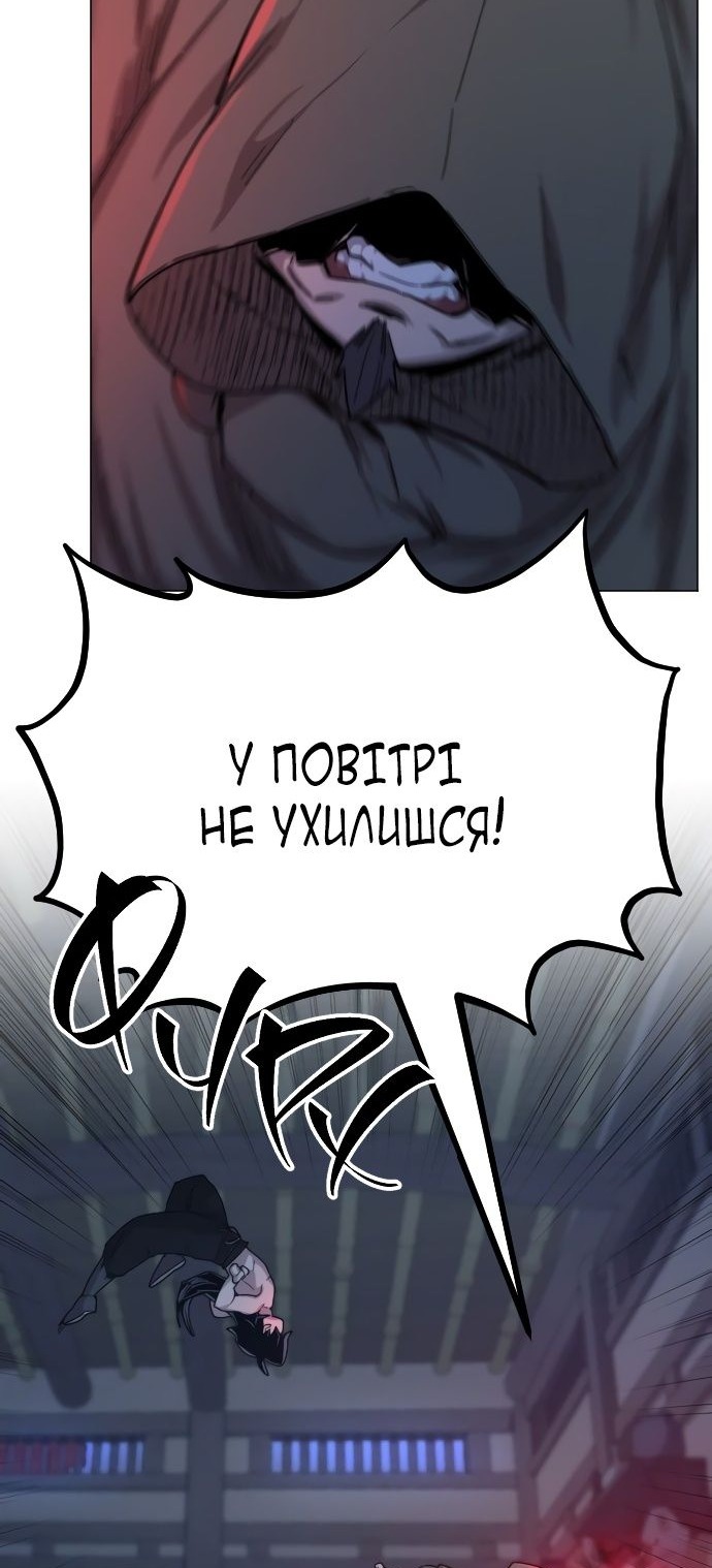 Сторінка 11