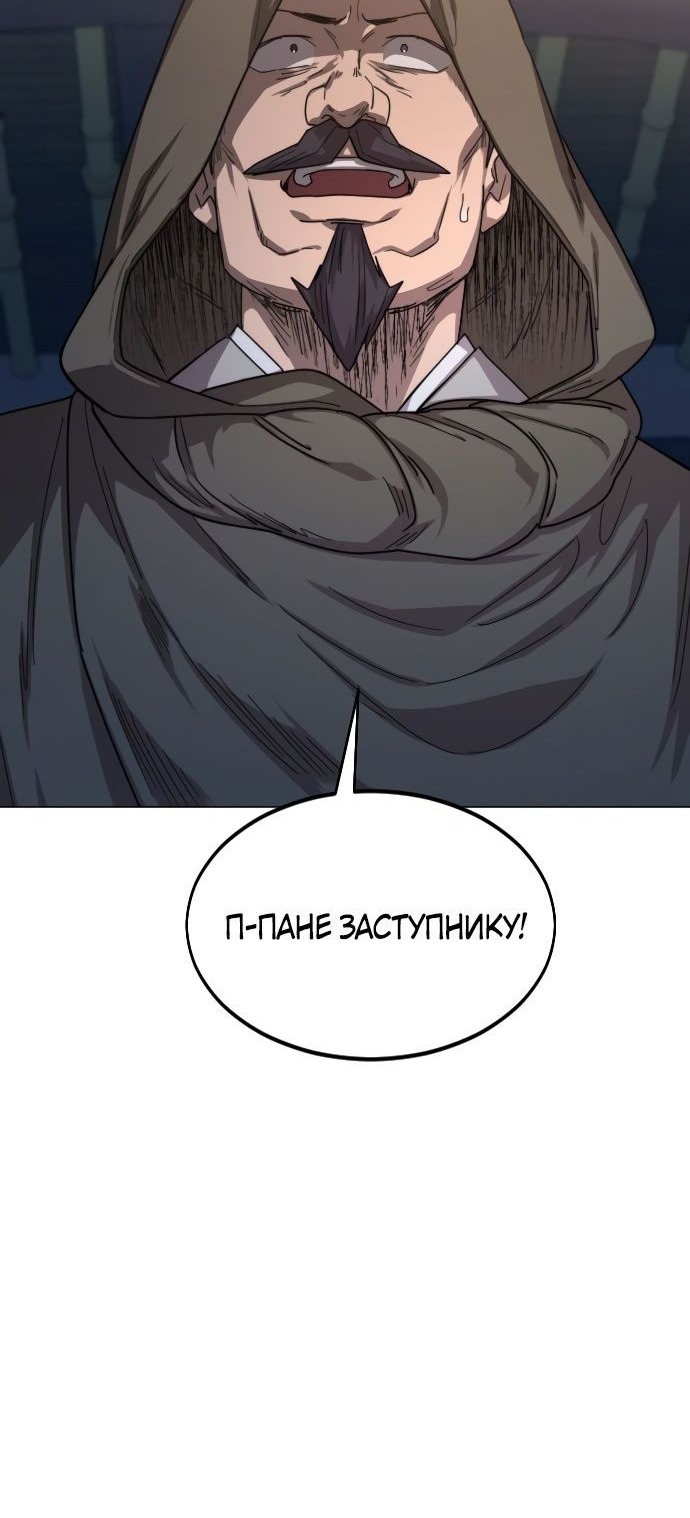 Сторінка 23
