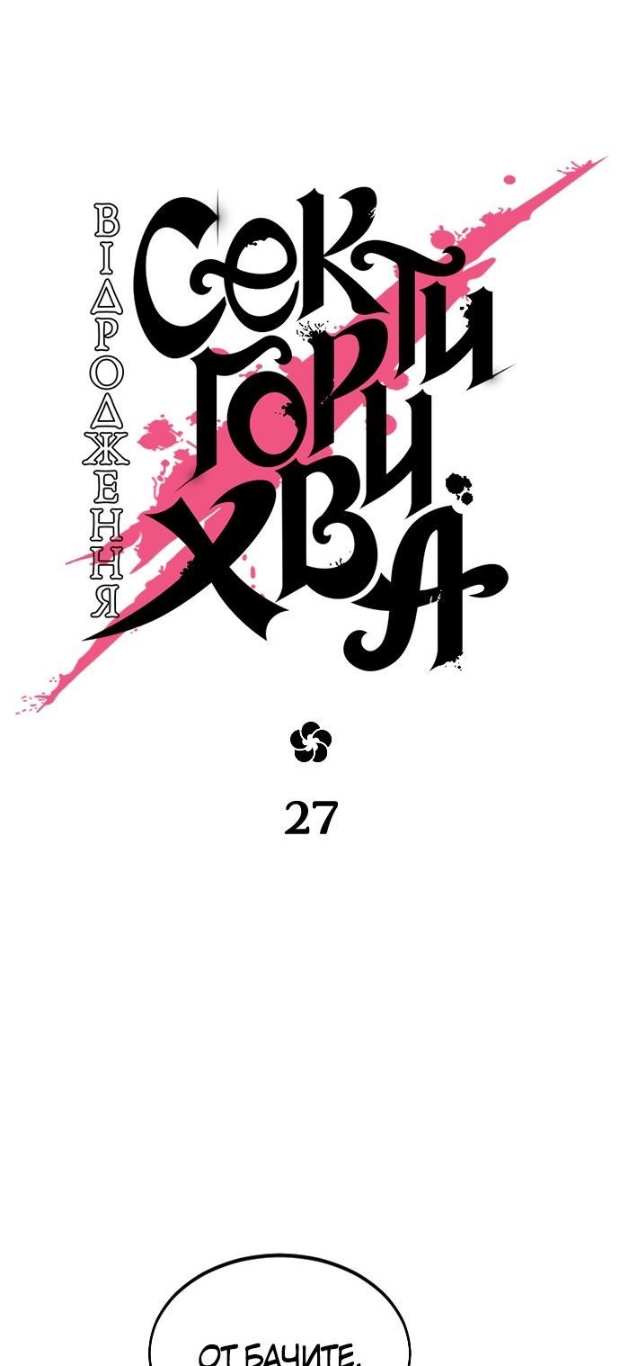 Сторінка 24
