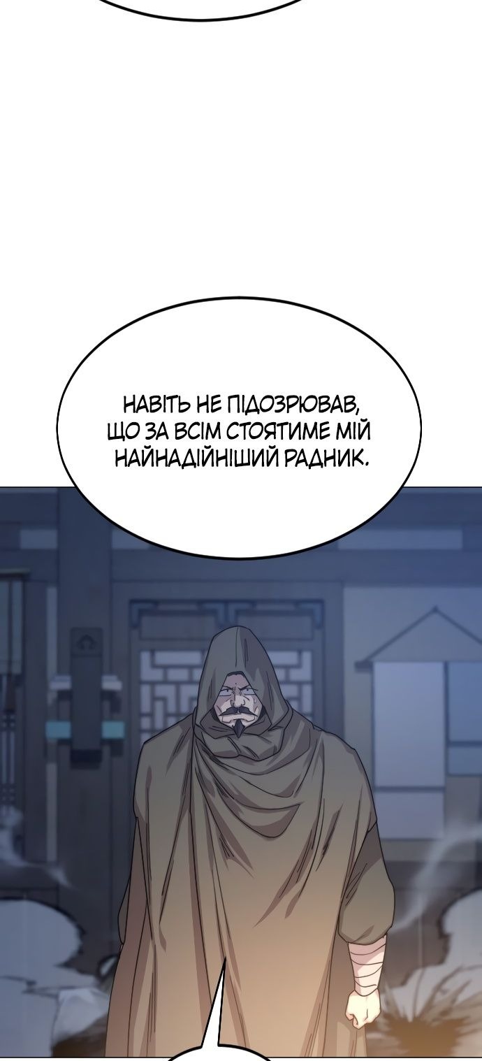 Сторінка 28