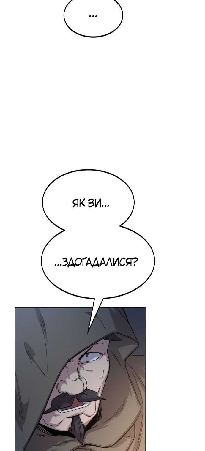 Сторінка 29