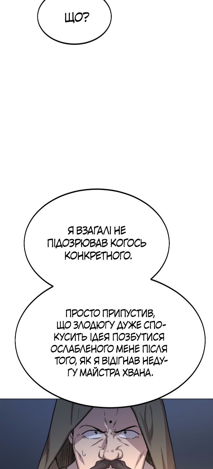 Сторінка 31
