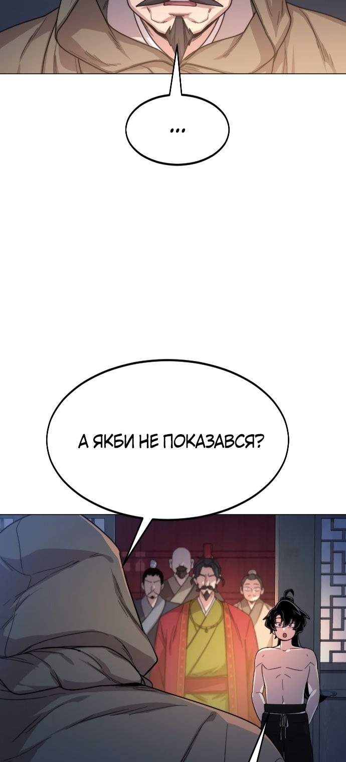 Сторінка 32