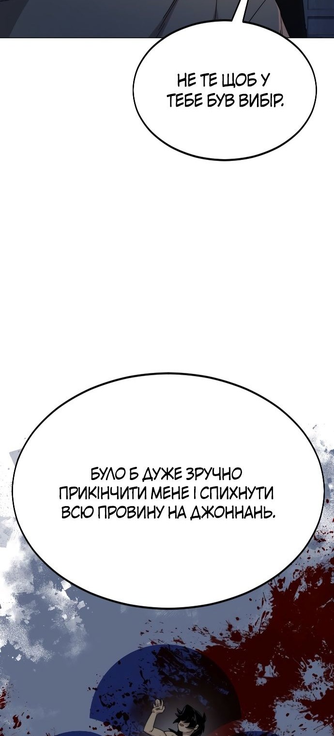 Сторінка 33