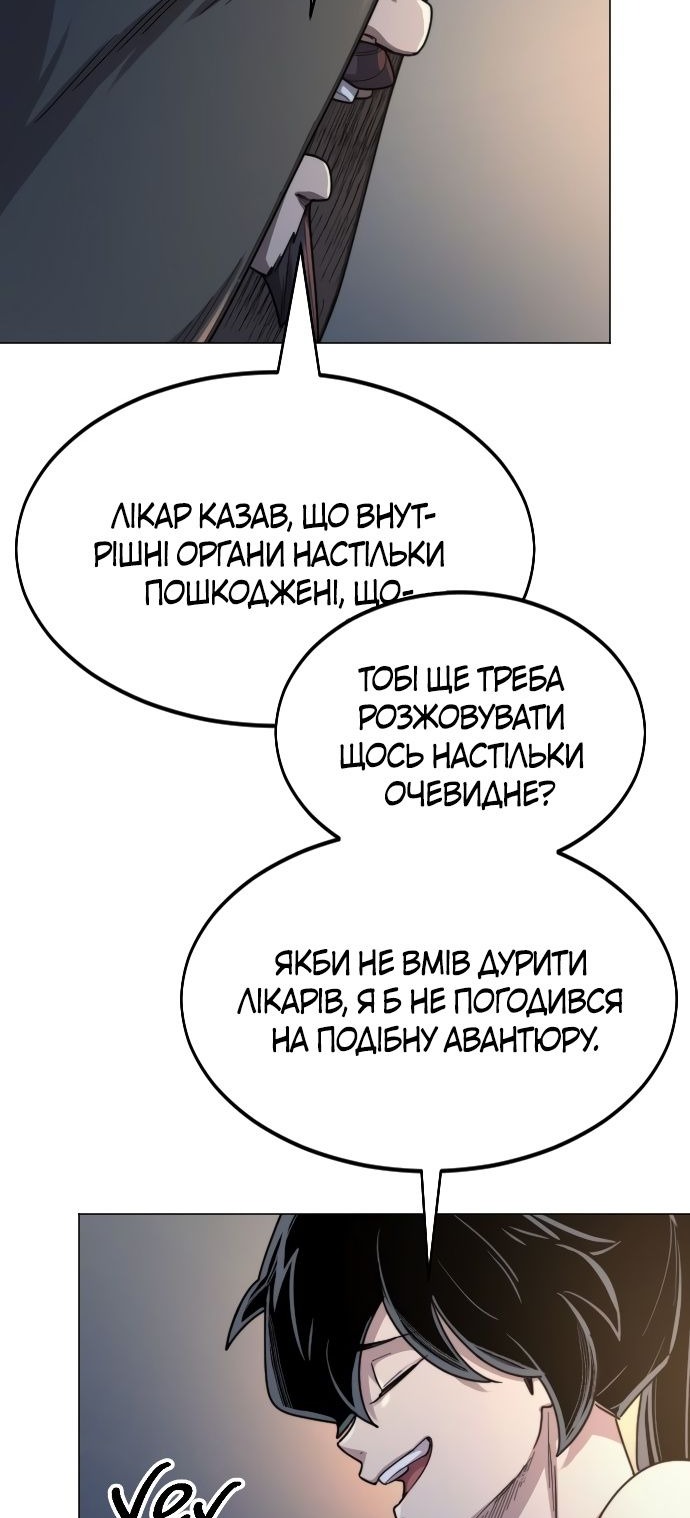 Сторінка 37