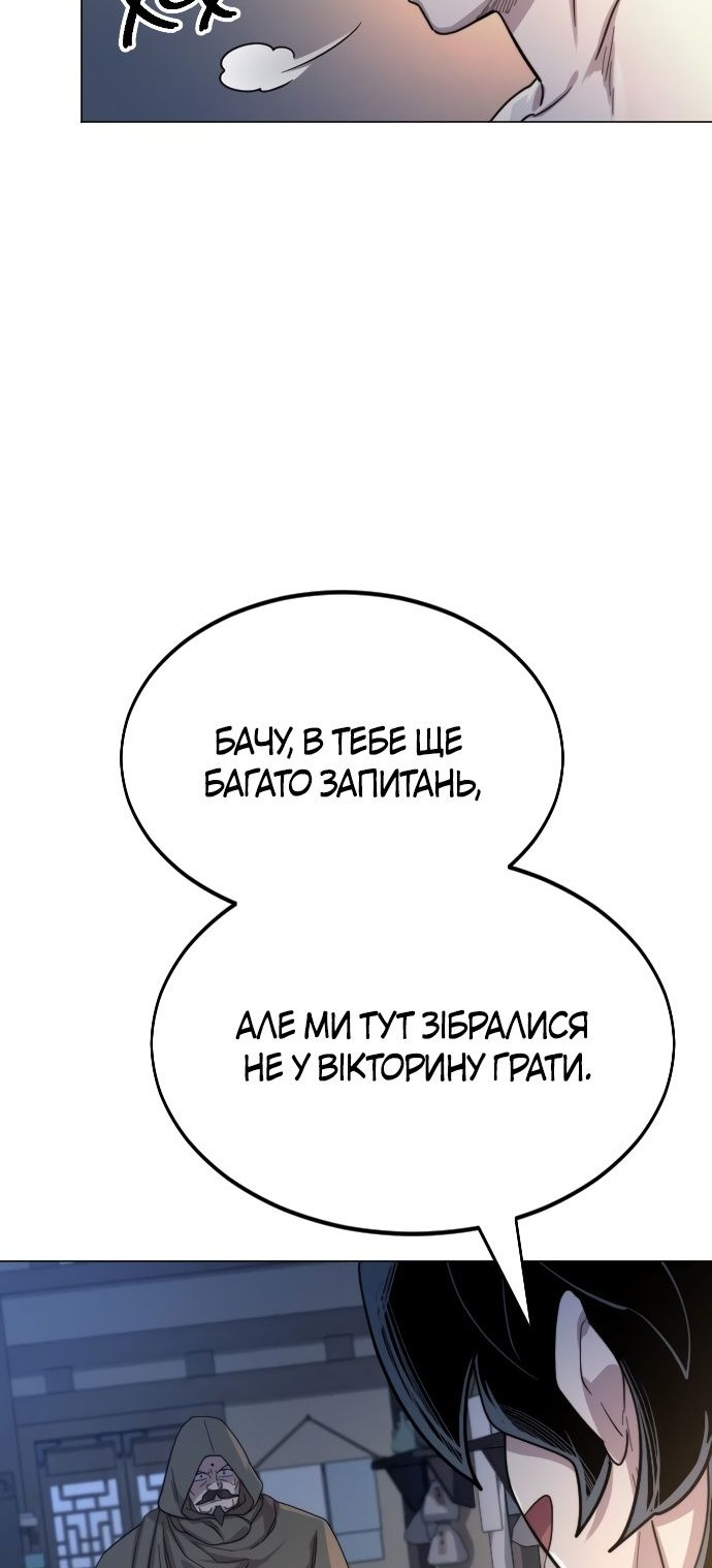 Сторінка 38